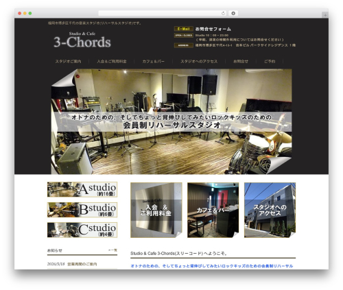 WordPress theme responsive_030 - studio-3chords.com