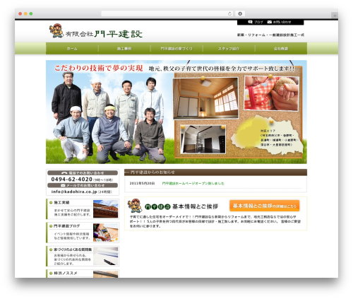 Polaroid Gallery (polaroid-gallery) free WordPress plugin - kadohira.co.jp Polaroid Gallery (polaroid-gallery) free WordPress plugin - kadohira.co.jp