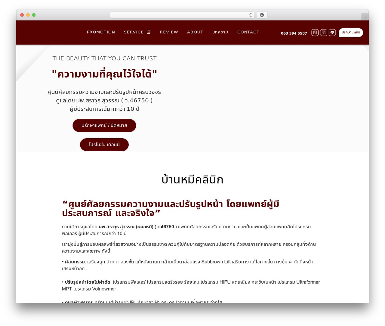 Hello Elementor WordPress theme design - bmee-clinic.com Hello Elementor WordPress theme design - bmee-clinic.com