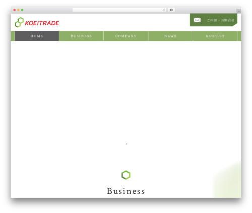 koeitrade theme WordPress - koeitrade.co.jp