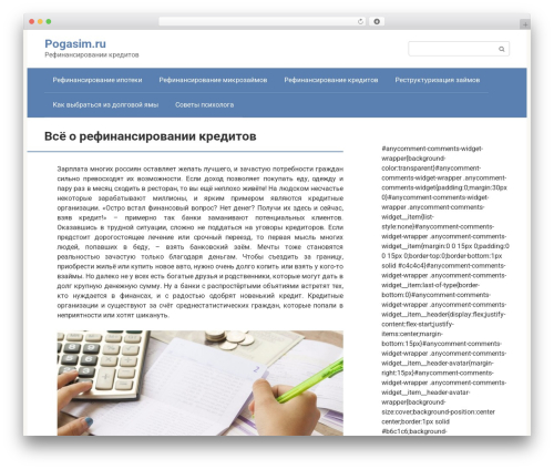 AnyComment (anycomment) free WordPress plugin - pogasim.ru AnyComment (anycomment) free WordPress plugin - pogasim.ru