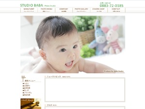 studio baba WordPress theme by kato