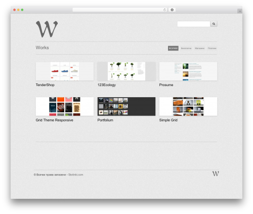 Theme WordPress Workality Lite - stotinki.com