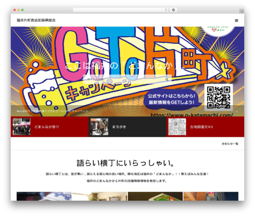 TOKI theme WordPress - katamachi.info