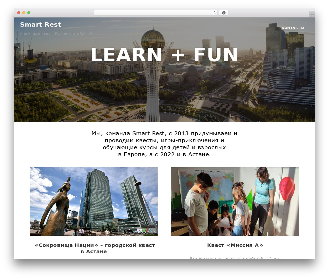 West WordPress theme - smart-rest.eu West WordPress theme - smart-rest.eu