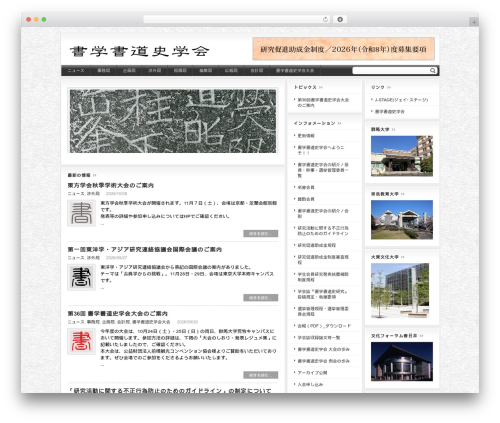 Ultimate TinyMCE (ultimate-tinymce) free WordPress plugin - shogaku-shodoushi.org Ultimate TinyMCE (ultimate-tinymce) free WordPress plugin - shogaku-shodoushi.org