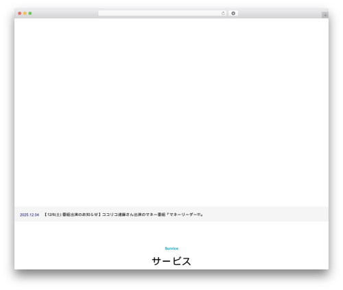 TCD Google Maps (tcd-google-maps) free WordPress plugin - f-inte.jp