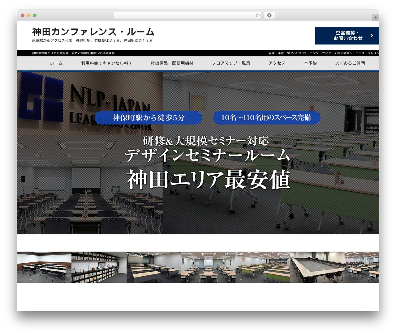 WordPress theme MAXX - seminar-room.net WordPress theme MAXX - seminar-room.net