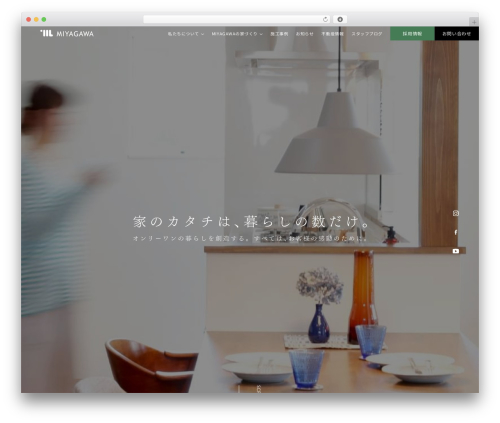 WordPress Theme Name theme WordPress - m-miyagawa.com