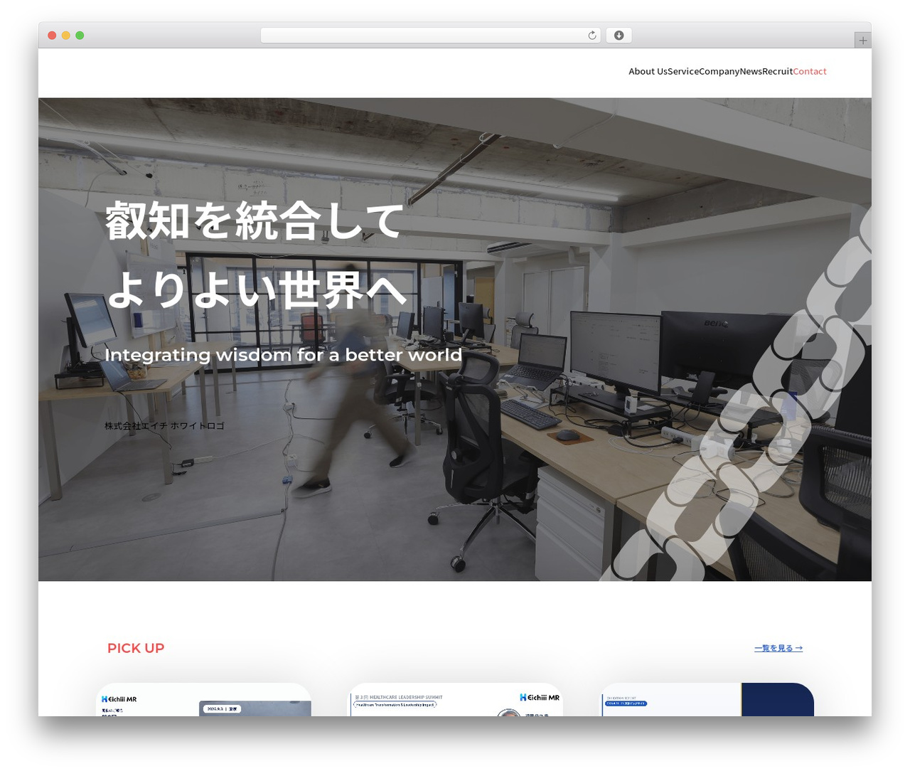WordPress website theme eichiiiTheme - eichiii.co.jp