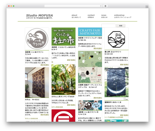 2015 theme WordPress - studio-mofusa.jp