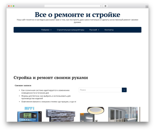Basic free WordPress theme - o-remonte.com