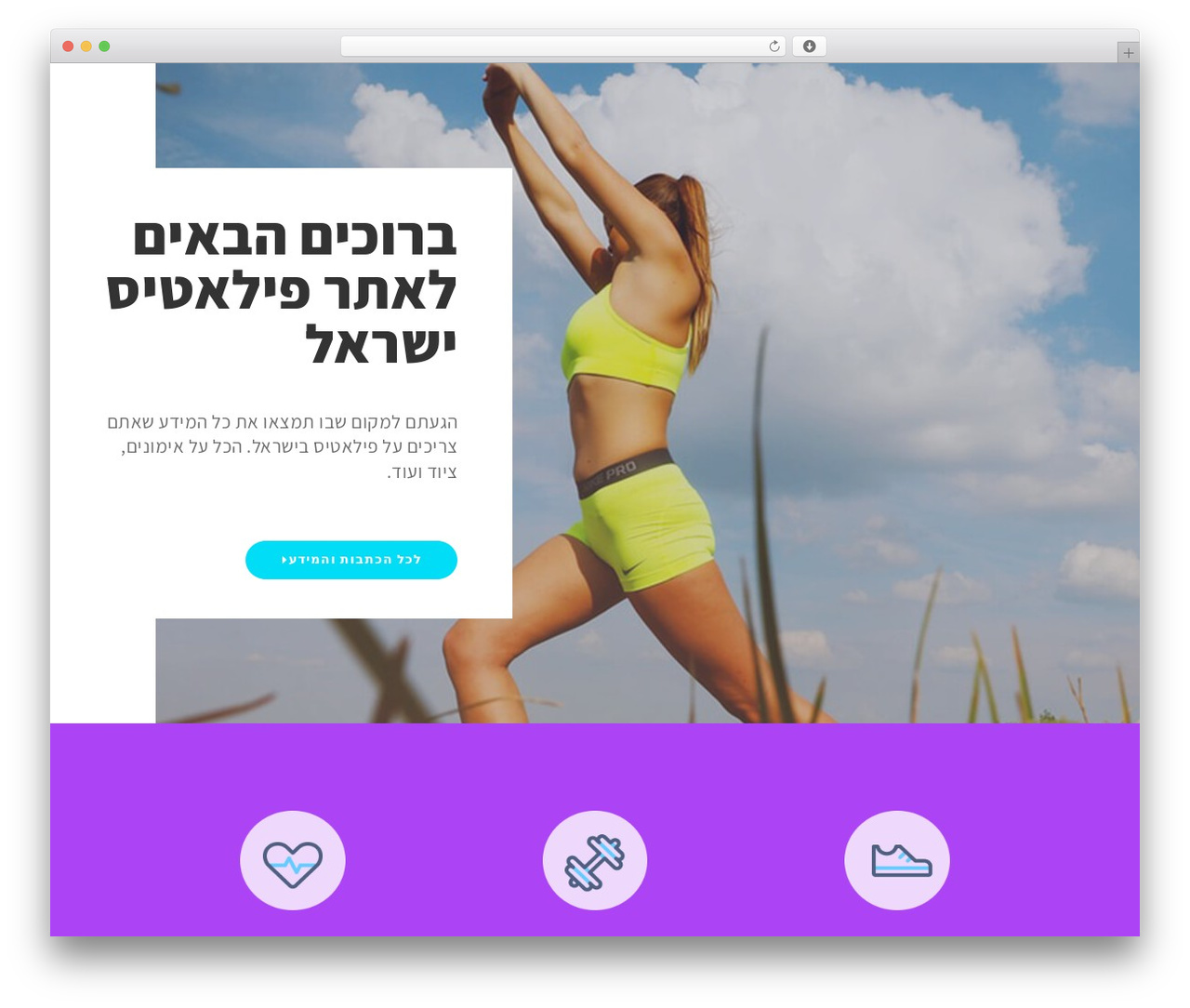 Buzz WordPress theme - studiosunny.co.il Buzz WordPress theme - studiosunny.co.il
