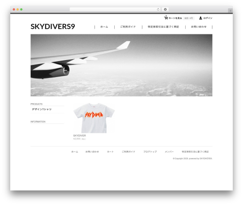 Head Cleaner (head-cleaner) free WordPress plugin - skydivers9.com Head Cleaner (head-cleaner) free WordPress plugin - skydivers9.com