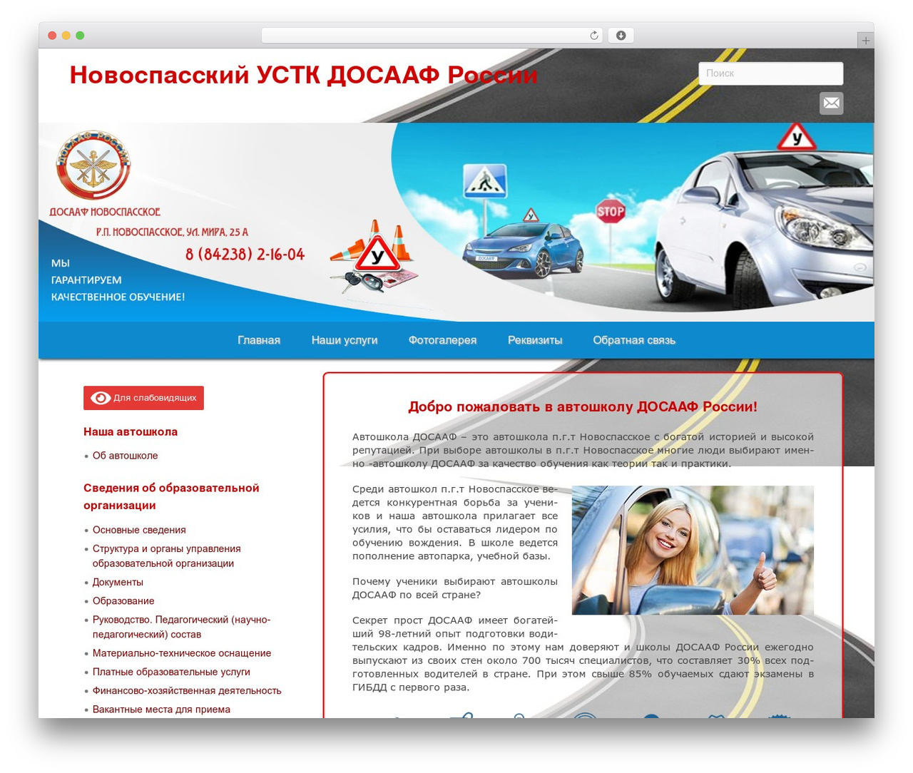 WordPress theme de-off - dosaafnovospassk.ru WordPress theme de-off - dosaafnovospassk.ru