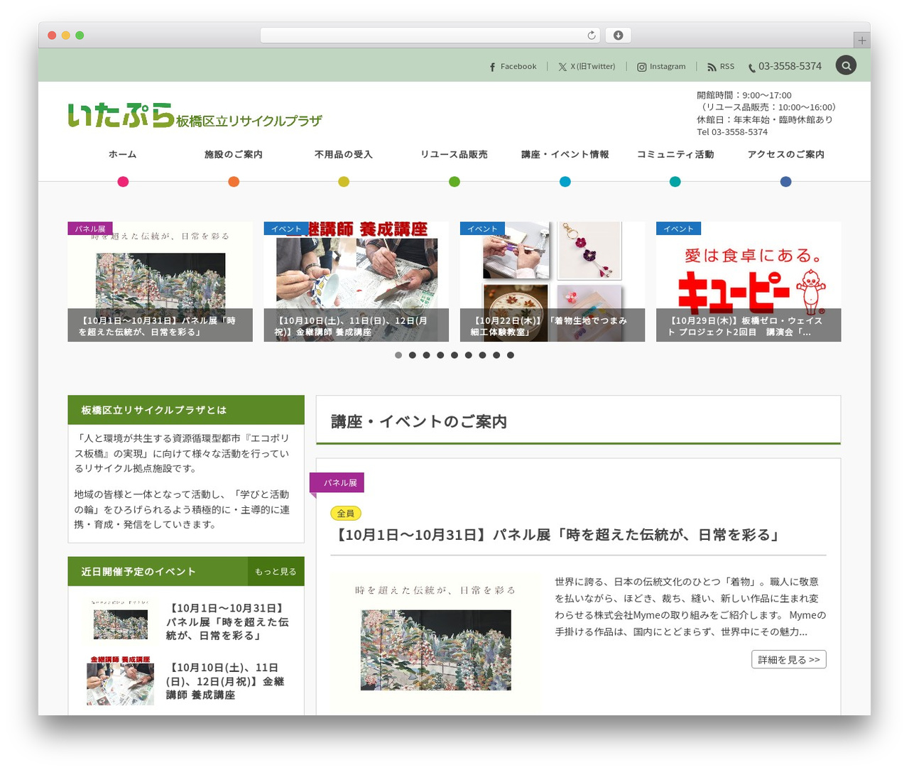 WP theme COLORS by DigiPress - itapla.com WP theme COLORS by DigiPress - itapla.com