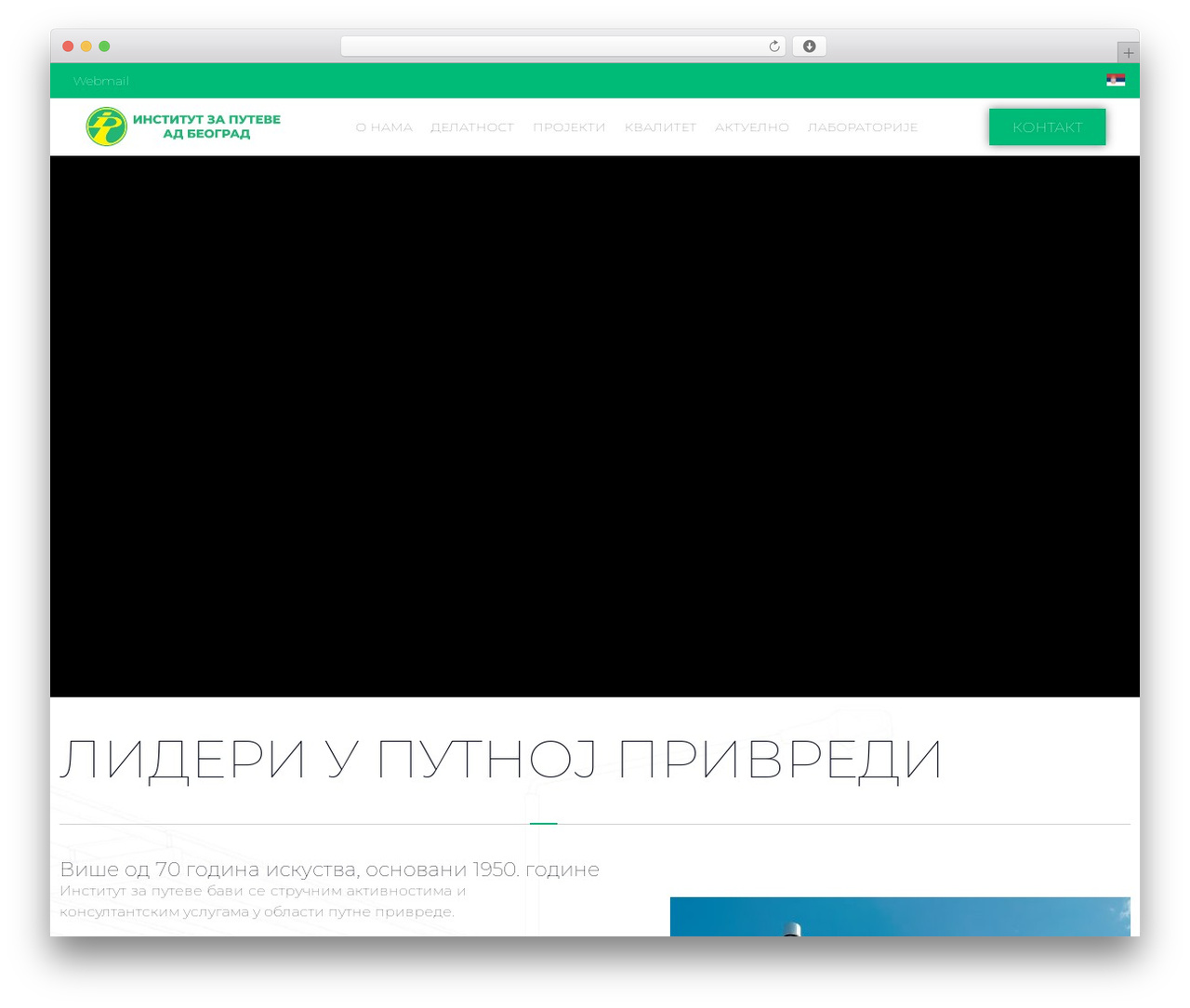 constre WordPress theme - highway.rs constre WordPress theme - highway.rs