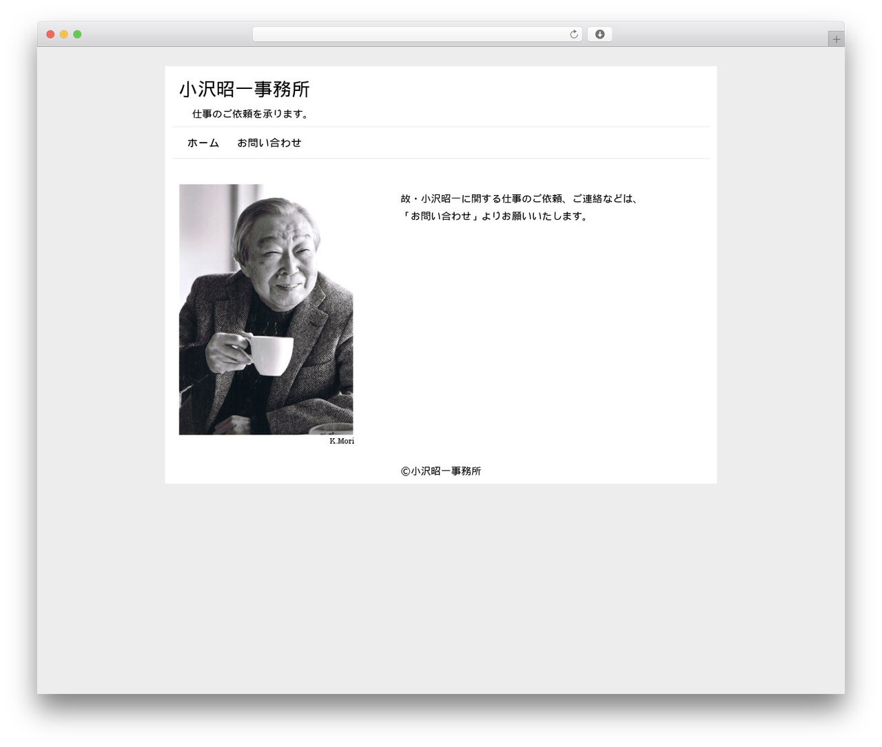 sample WordPress theme - ozawashouichi.net sample WordPress theme - ozawashouichi.net