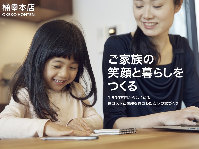 Theme WordPress 桶幸本店 WordPress Theme by manualz