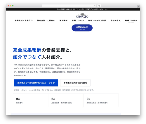 Nivo slider for wordpress WordPress plugin - orgallo.co.jp