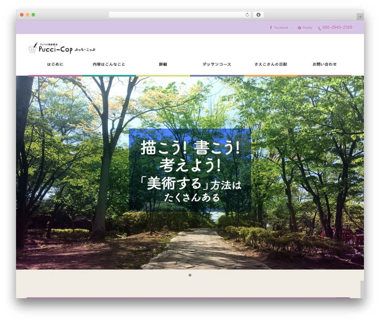 WordPress theme COLORS by DigiPress - pucci-cop.com