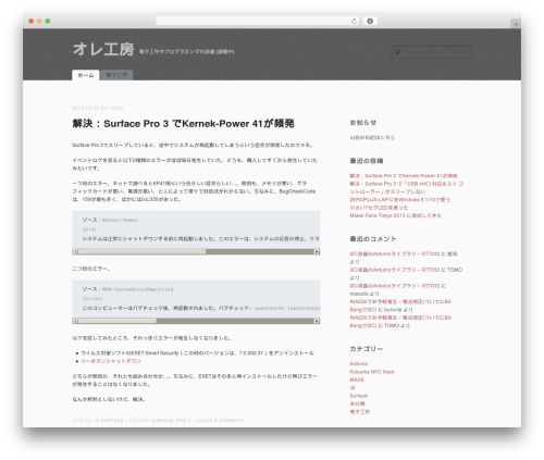 WordPress theme simpleX - ore-kb.net