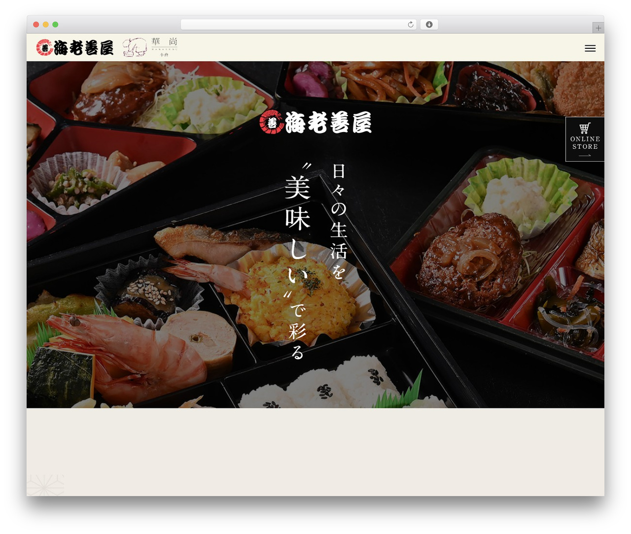 WordPress theme ANTHEM - ebizenya.com WordPress theme ANTHEM - ebizenya.com