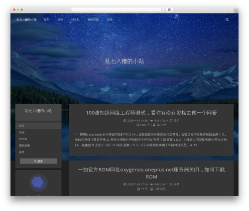 WordPress theme Argon - 916go.com