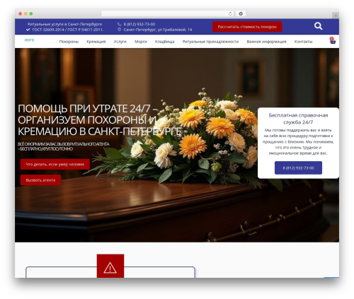 Mihdan: Elementor Yandex Maps (mihdan-elementor-yandex-maps) free WordPress plugin - ritualgorod78.ru Mihdan: Elementor Yandex Maps (mihdan-elementor-yandex-maps) free WordPress plugin - ritualgorod78.ru