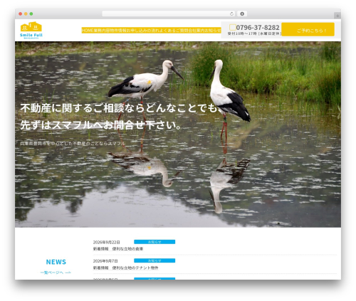 Vk filter search pro WordPress plugin - sumafull.com