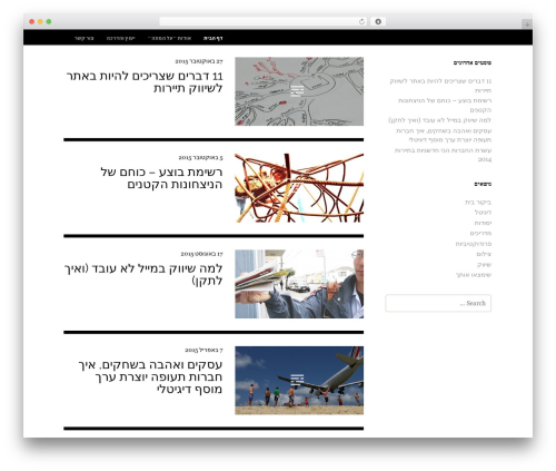 Untitled WordPress theme - onthemap.co.il