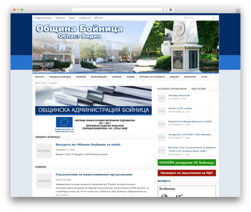 Weekly WordPress theme - obshtina-boinica.com/bg