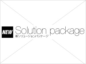 WordPress theme 新・ソリューションパッケージ by admount Co.,Ltd.