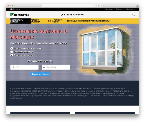 Email verification for contact form 7 pro WordPress plugin - rem-okna.su