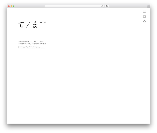 WordPress theme tema Theme - te-ma.jp