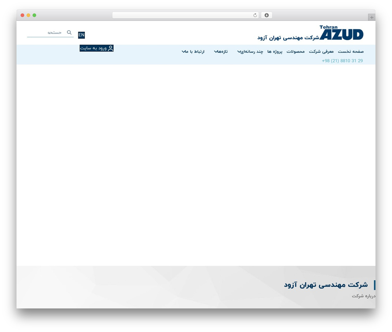 Dadevarzan Beaver builder Child Theme theme WordPress - tehranazud.com Dadevarzan Beaver builder Child Theme theme WordPress - tehranazud.com