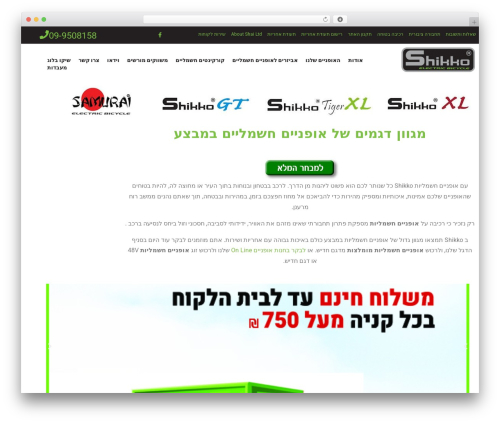 WP WhatsApp (webing-whatsapp) free WordPress plugin - shikko.co.il WP WhatsApp (webing-whatsapp) free WordPress plugin - shikko.co.il