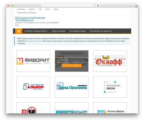 Comment Rating Field Plugin (comment-rating-field-plugin) free WordPress plugin - otzyvy-plastikovye-okna.ru Comment Rating Field Plugin (comment-rating-field-plugin) free WordPress plugin - otzyvy-plastikovye-okna.ru