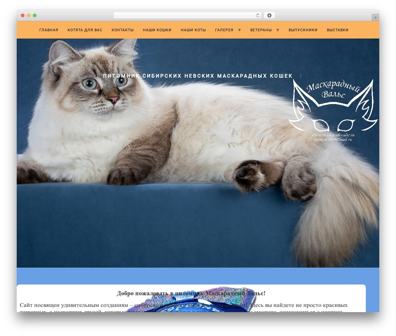 Hello Elementor WordPress theme - maskaradevalse.ru Hello Elementor WordPress theme - maskaradevalse.ru