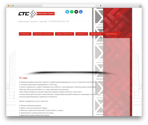 Bg RuTube Embed (bg-rutube-embed) free WordPress plugin - ctcranes.ru
