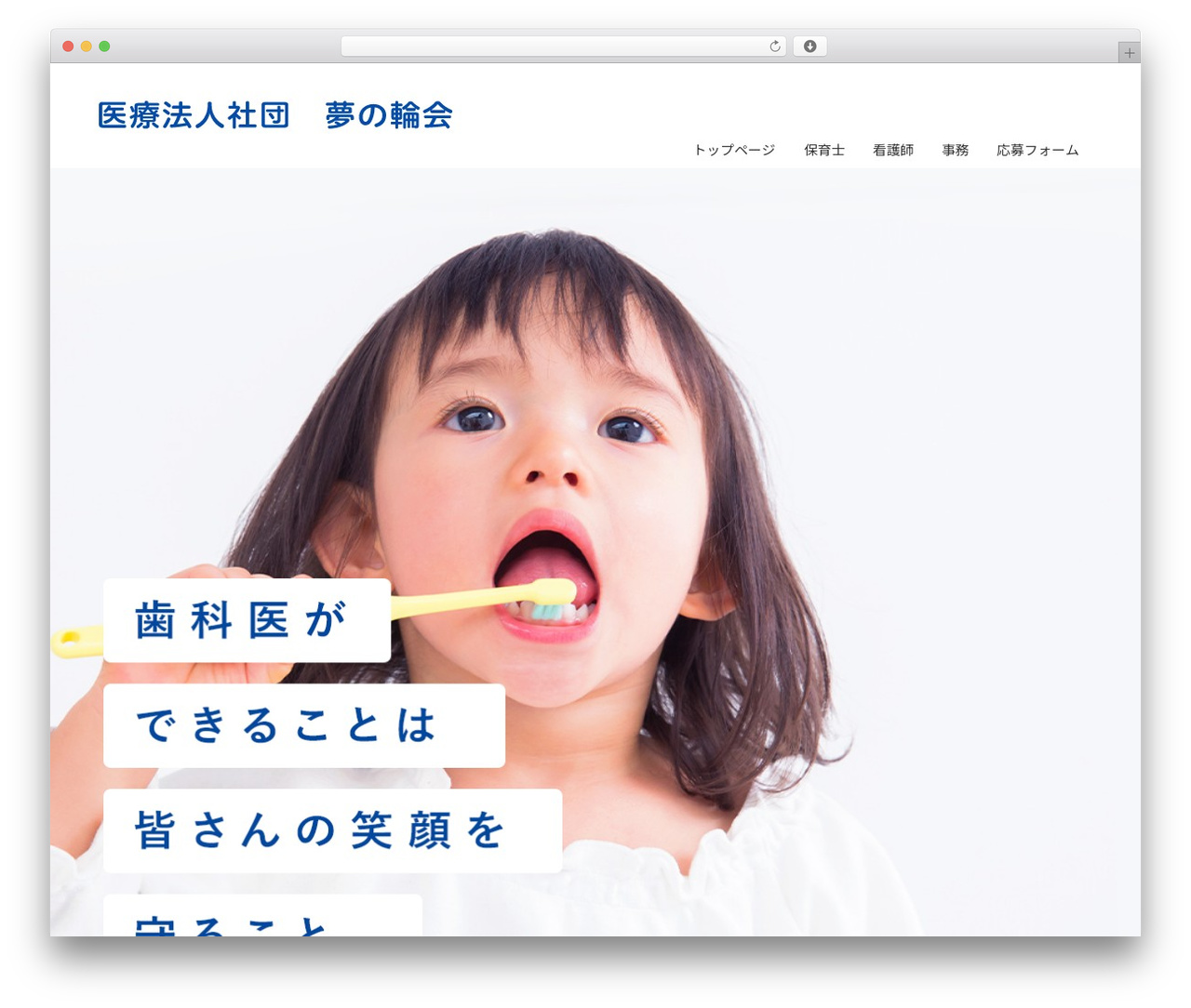 WordPress theme base_theme - yumenowakai-recruit.com WordPress theme base_theme - yumenowakai-recruit.com