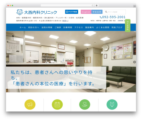 Wevery ai chatbot WordPress plugin - onishinaika.com