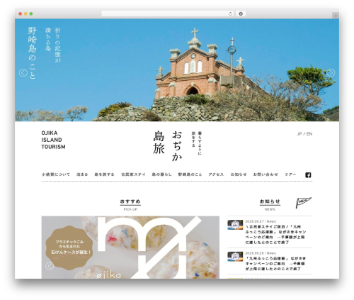 WP-Slimbox2 Plugin (wp-slimbox2) free WordPress plugin - ojikajima.jp