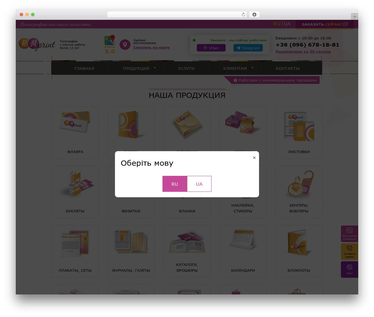 RM Theme WordPress theme - rmprint.com.ua RM Theme WordPress theme - rmprint.com.ua