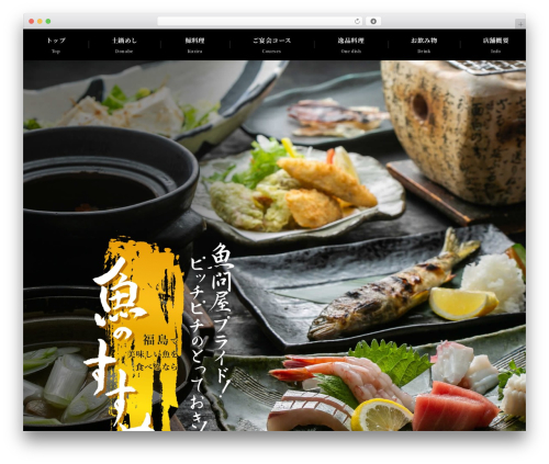 Block editor custom WordPress plugin - sakananosusume.com