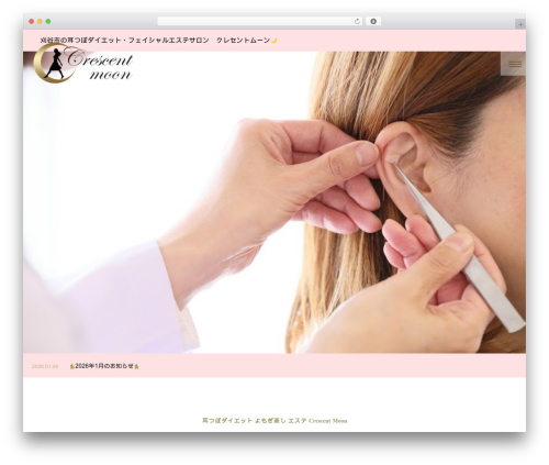 CURE theme WordPress - crescent-moon.info