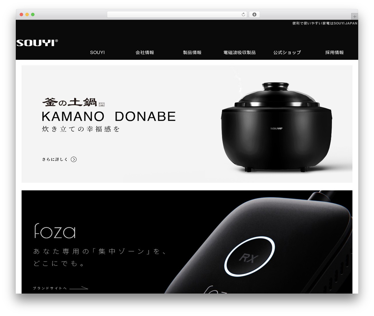 FunMaker Responsive Theme WordPress theme - souyi-japan.com FunMaker Responsive Theme WordPress theme - souyi-japan.com
