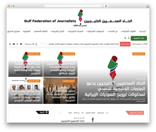 Team Section block – Showcase team members in various layouts and designs. (team-section) free WordPress plugin - gfjournalists.org Team Section block – Showcase team members in various layouts and designs. (team-section) free WordPress plugin - gfjournalists.org