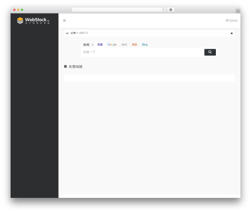 WebStack WordPress theme - nto1.net
