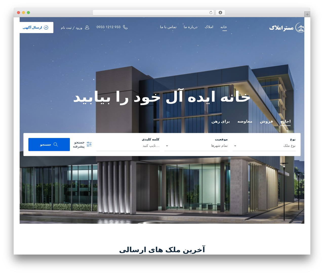 WordPress theme Houzing - mramlak.com WordPress theme Houzing - mramlak.com